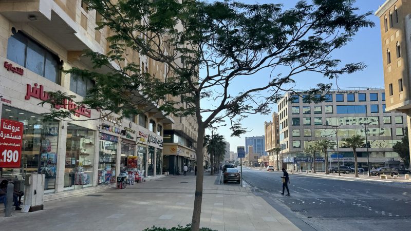 Dammam, Saudi Arabia