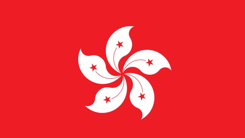 Hong Kong (Central), Hong Kong