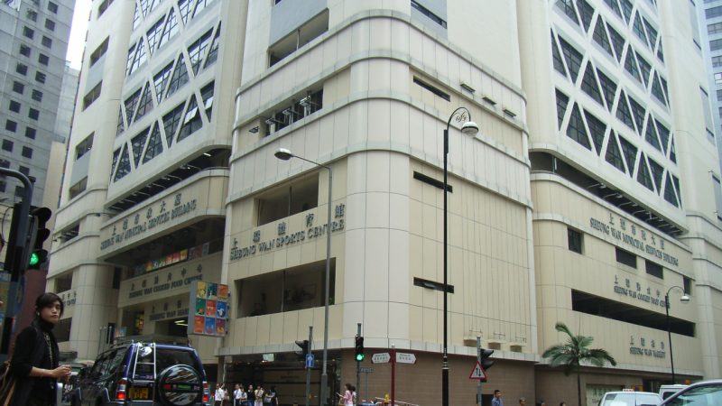 Sheung Wan, Hong Kong